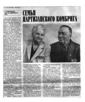Сакмаркин Николай Александрович